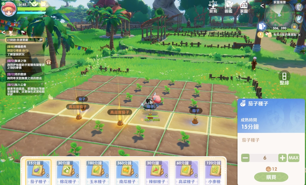 《RO仙境傳說:世界之旅》「燃心終測」12.11限量開啟 全新家園系統搶鮮體驗