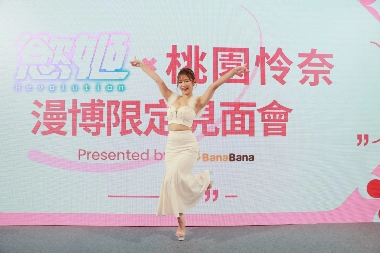 跨域娛樂大成功！BanaBana展場互動吸引萬人體驗