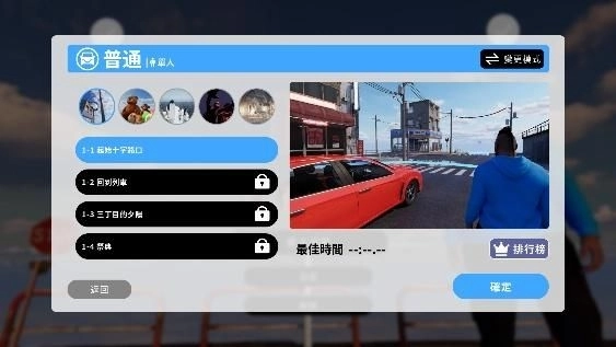 一張含有 文字, 螢幕擷取畫面, 多媒體, 戶外 的圖片

AI 產生的內容可能不正確。