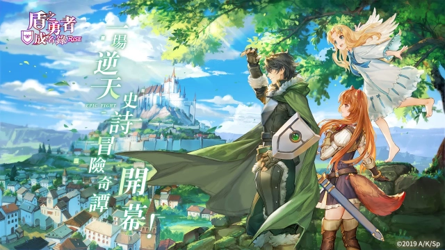 【攻略】《盾之勇者成名錄 rise》首抽教學和推薦