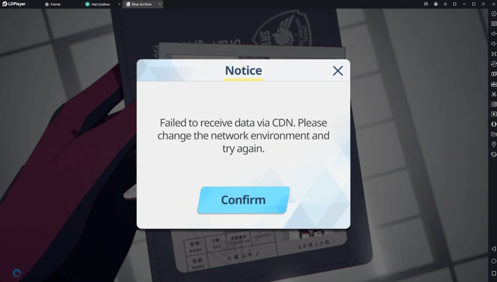 How to Download and Play Blue Archive on PC -Beginners Guide