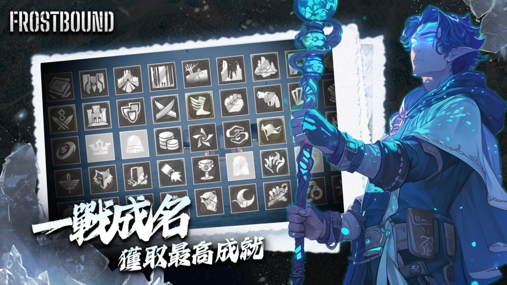 《凜冬前線 FrostBound》即將來臨 冰雪封世以卡牌為刃守護文明火種