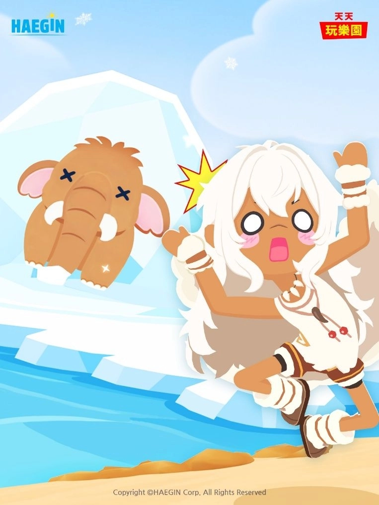 《天天玩樂園》神秘巨大冰川登場