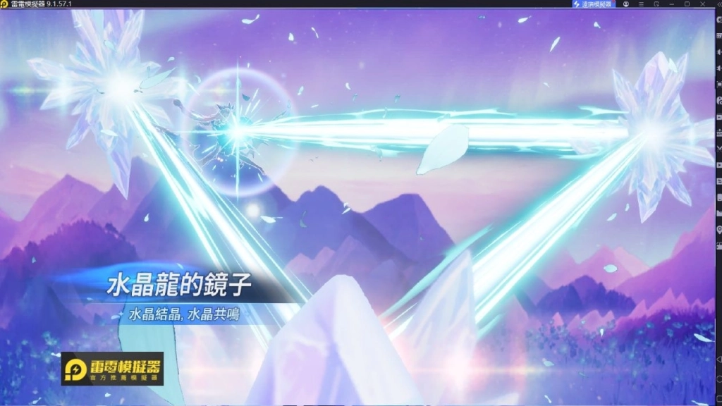 七騎士ReBIRTH米莉亞技能