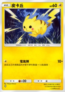 【攻略】《寶可夢TCG》擴充包「幻遊島」各屬性高價值單卡評測