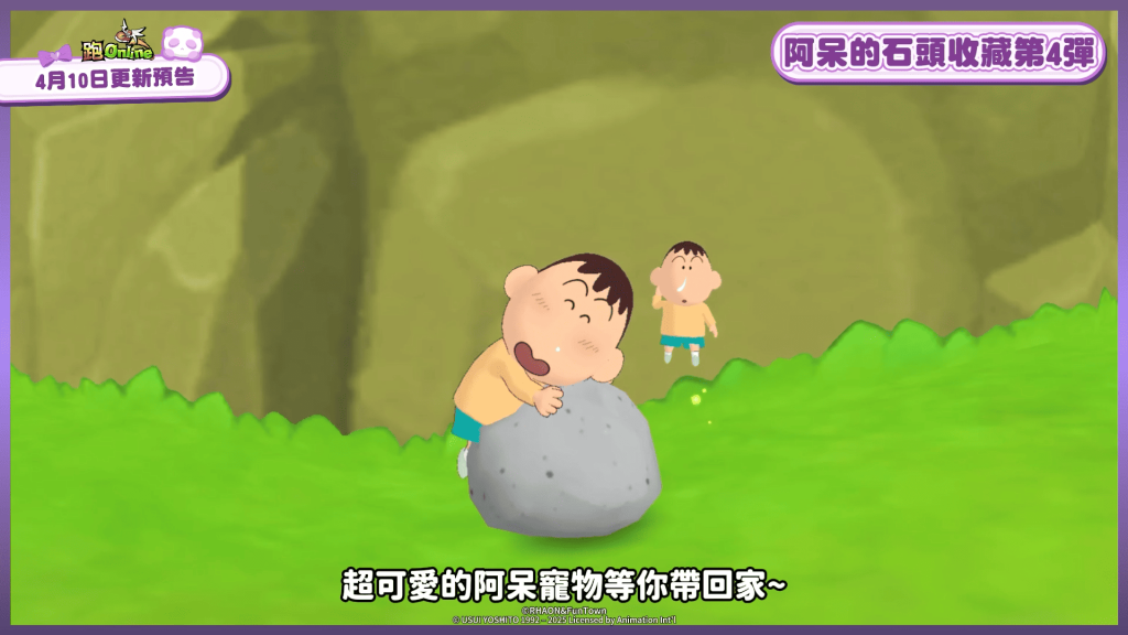 C:\Users\jasonlai\AppData\Local\Microsoft\Windows\INetCache\Content.Word\阿呆的石頭收藏第四彈.png