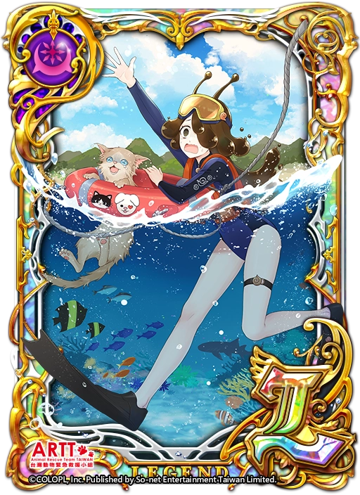 《問答RPG 魔法使與黑貓維茲》歡慶11週年！邀請玩家一起來守護動物！