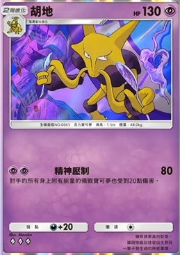 【攻略】《寶可夢TCG》「嗨放異彩」系列高價值單卡評測 訓練家&草火水雷鬥惡鋼超能一般各系