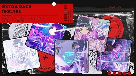 画像ギャラリー No.005のサムネイル画像 / リズムゲーム「神椿市協奏中。」の追加DLC「Extension Pack No.10 feat. V.I.P」「Extra Pack feat. ARU」本日リリース