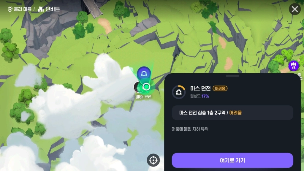 [공략] 마비노기 모바일 마스 던전 심층 가이드