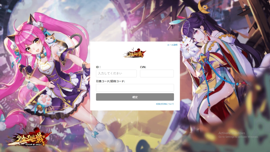 Redeeming Steps for the Codes in Attack on Time Redeeming Steps for the Codes in Attack on Time