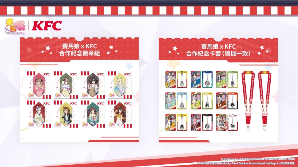 《賽馬娘Pretty Derby》繁體中文版邁入3.5週年，12/27開始可以獲得最多100次免費轉蛋、6000個寶石及SSR支援卡片！