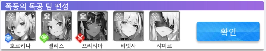 [공략] 에이펙스 걸스 리세마라 티어 등급표 + 쿠폰 총정리 (3월 12일 업데이트)