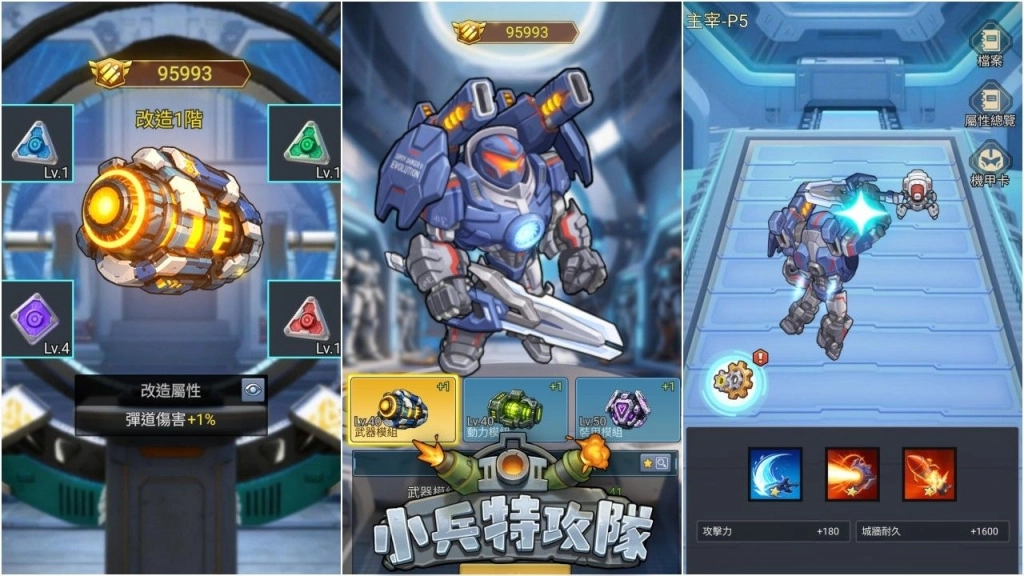 《小兵特攻隊》機甲風暴震撼來襲!全新超級機甲主宰-P5降臨,特別行動雷霆冰淵極限開戰