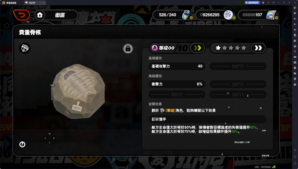 【攻略】《絕區零》扳機攻略 技能詳解|音擎推薦|影畫分析