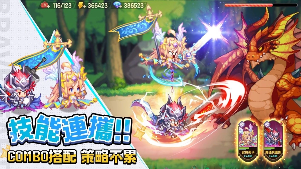 像素風逗趣冒險RPG《勇者逗逗龍》 事前預約活動正式開啟 同步釋出遊戲特色