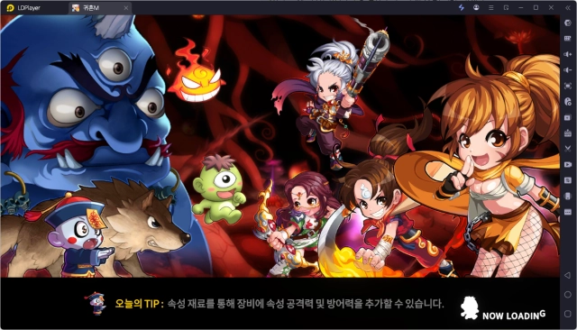 [공략] 귀혼 M 스탯 분배, 장비 강화 팁, 무공 추천