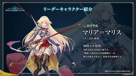 画像集 No.011のサムネイル画像 / “シャドバ”新作「Shadowverse: Worlds Beyond」，新要素の詳細を公開。新システム「超進化」や「エクストラPP」が追加される