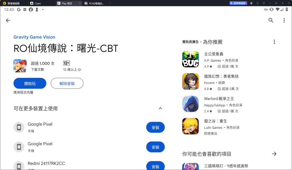 1747284233226