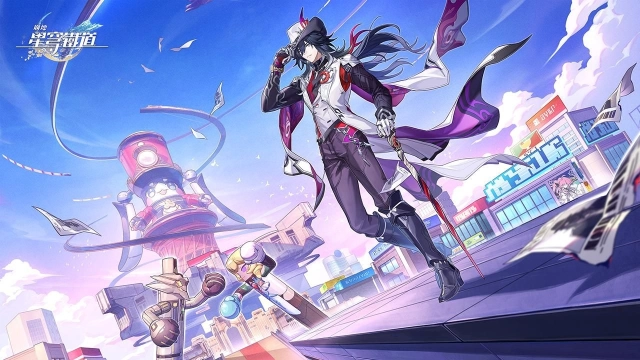 《崩壞:星穹鐵道》4.1版本「獻給破曉的失控」將於3月25日上線!