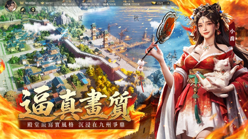 《三國群英傳：策定九州》宣布5月13日「品鑒試玩」多平台限時開放 並釋出兵種介紹