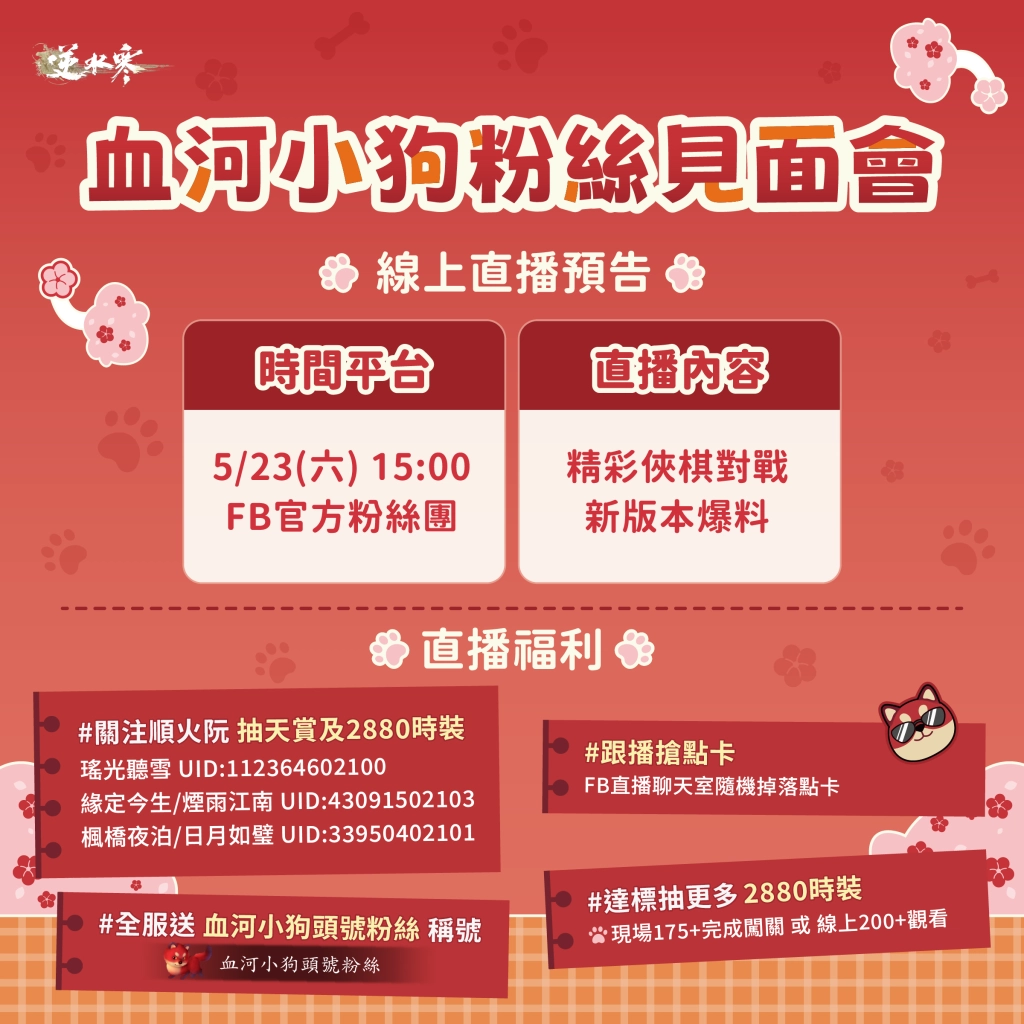 一張含有 文字, 螢幕擷取畫面, 傳單, 字型 的圖片
AI 產生的內容可能不正確。