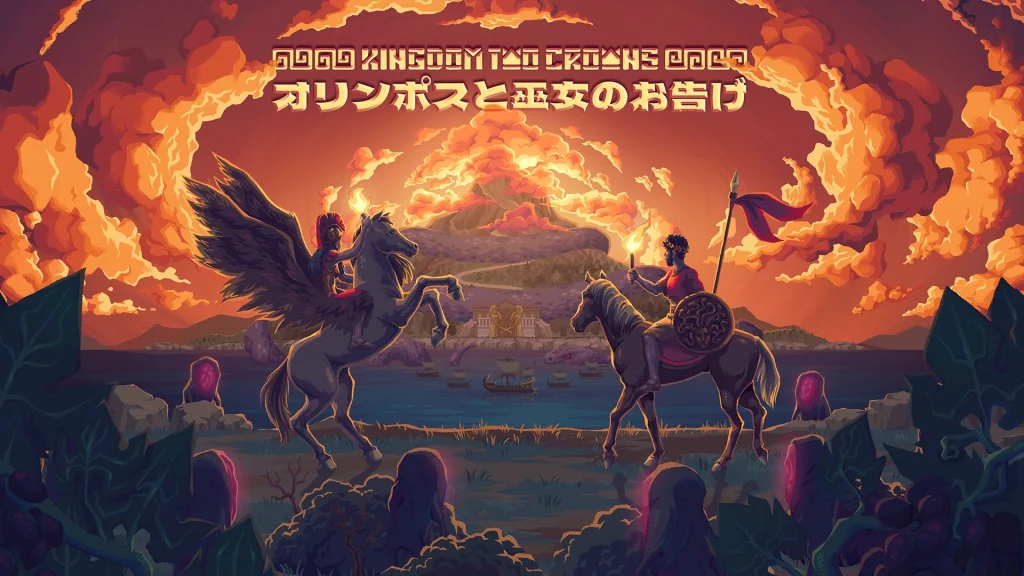 001 (6).jpg 次なる冒険の舞台は古代ギリシャへ 神々の山オリンポスをグリードから解放しよう 「Kingdom Two Crowns: オリンポスの巫女のお告げ」 Nintendo Switch/PlayStation4, 5/ Xbox One, Series X|S PC(Steam)/ iOS / Android リリースのお知らせ