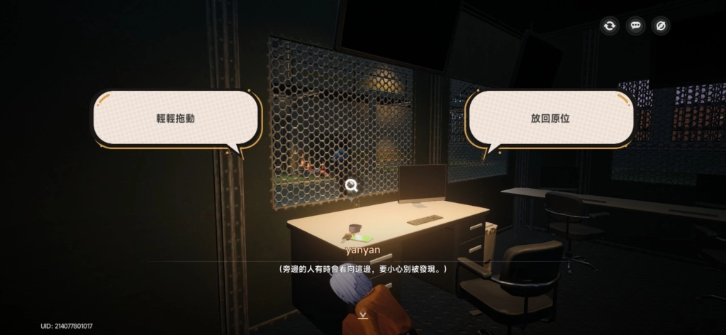 異環逃獄小撇步