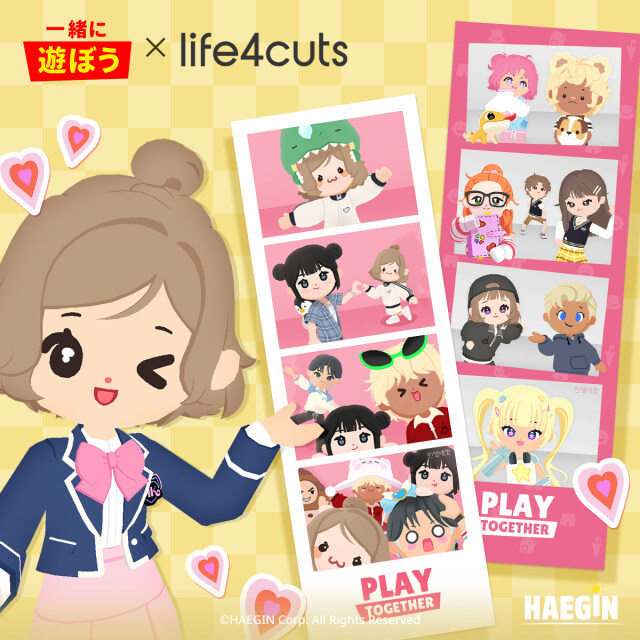 『一緒に遊ぼう』×「life4cuts」コラボコンテンツアップデート！