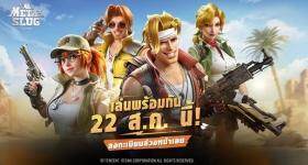 Metal Slug: Awakening เปิดให้ดาวน์โหลดแล้ววันนี้พร้อมเปิด OBT ให้เล่นแล้ว 22 ส.ค นี้!! มีอะไรน่าสนใจบ้างมาดูกัน บน LDPlayer9