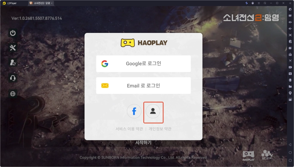[공략] 소녀전선2 리세마라 방법 총정리
