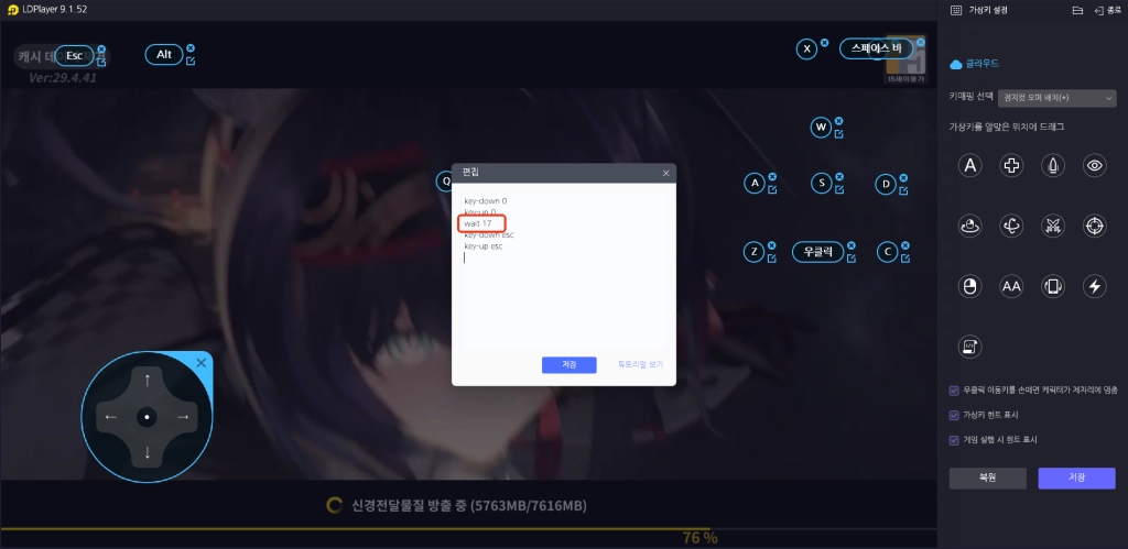 [공략] 명일방주 정지컨을 활용한 오퍼레이터 배치 방법