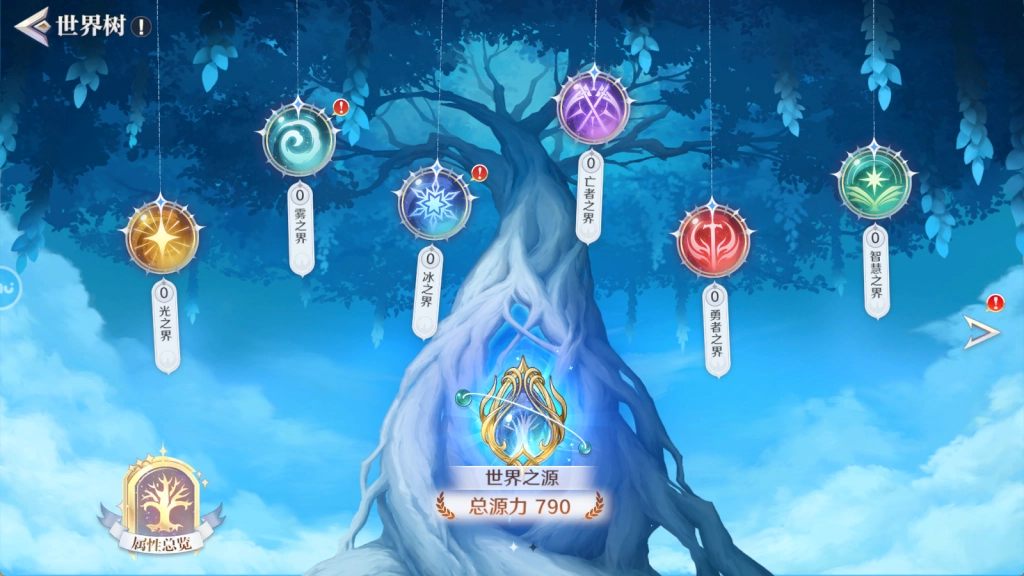 Saint Seiya EX Beginner Guide: Master the Sanctuary War!