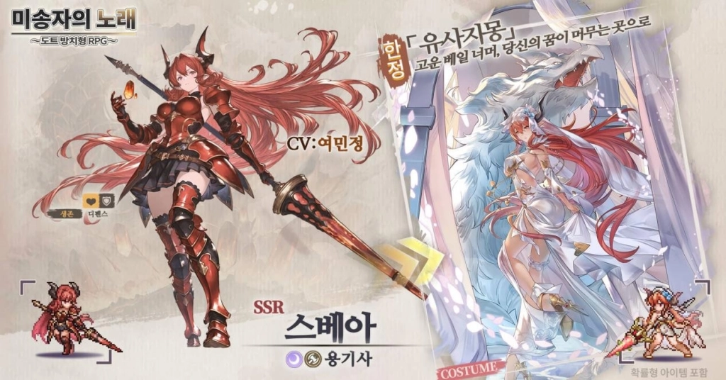 J1326_3 Vow Svea R KR