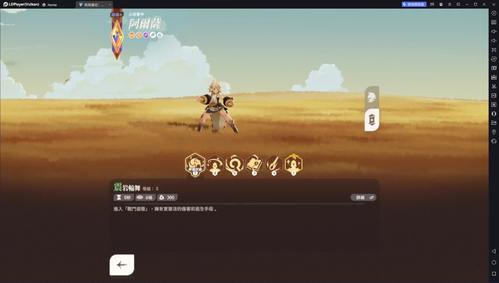 【攻略】《劍與遠征:啟程》全角色強度榜單 綠裔|亡靈|神魔|蠻血|耀光