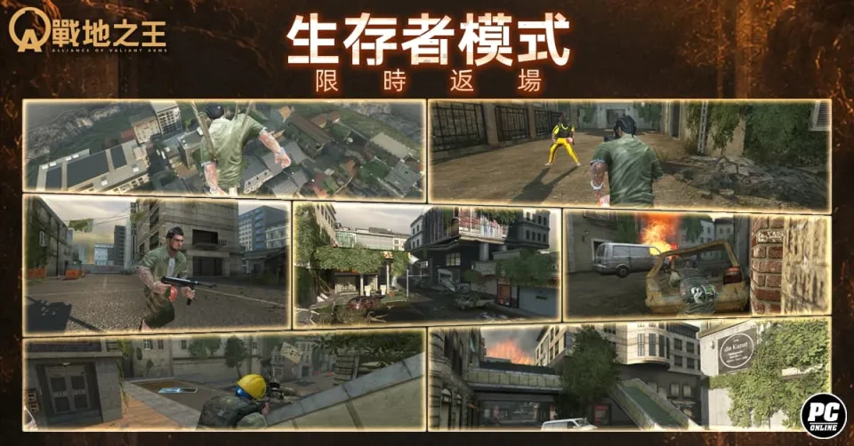 20260716 新聞稿:《A.V.A 戰地之王》六週年慶典登場!15 選6 永久槍免費挑! image4