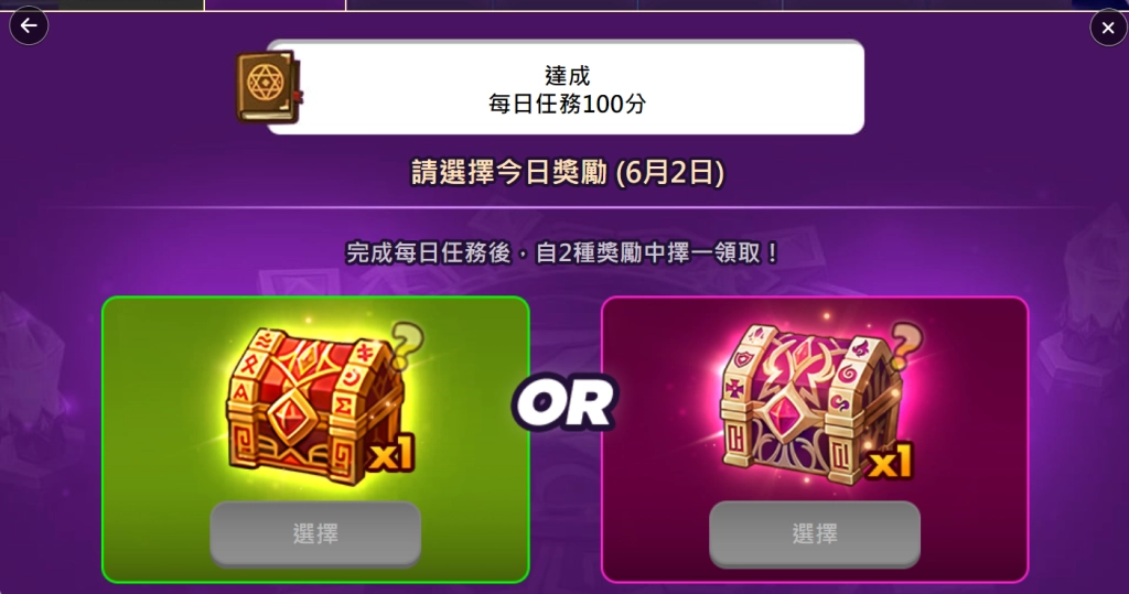《魔靈召喚》全球12週年慶即將開跑!傳說符文、惡魔怪任你挑