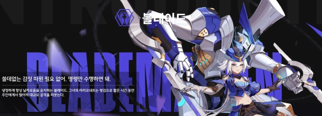 COA: 아틀란의 크리스탈 직업 티어표