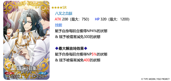 F:\FGO\新聞稿\0515\圖\14.png