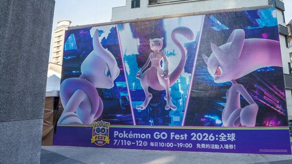 「Pokémon GO Fest 2026:全球」7月11-12日 心中山線形公園現場造景搶先看!