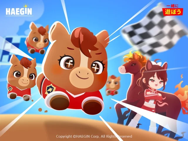 『一緒に遊ぼう』干支「午」の年を記念したレースフェス開催!
