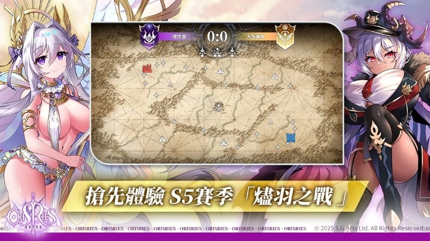 《萬源聖魔錄》歡慶一週年！S5 賽季「燼羽之戰」先鋒體驗服上線