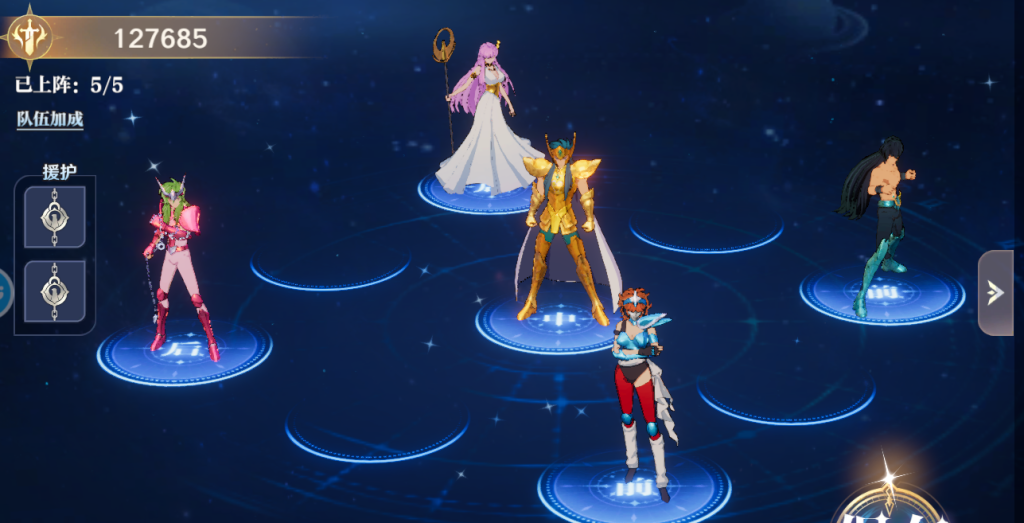 Saint Seiya EX Tier List