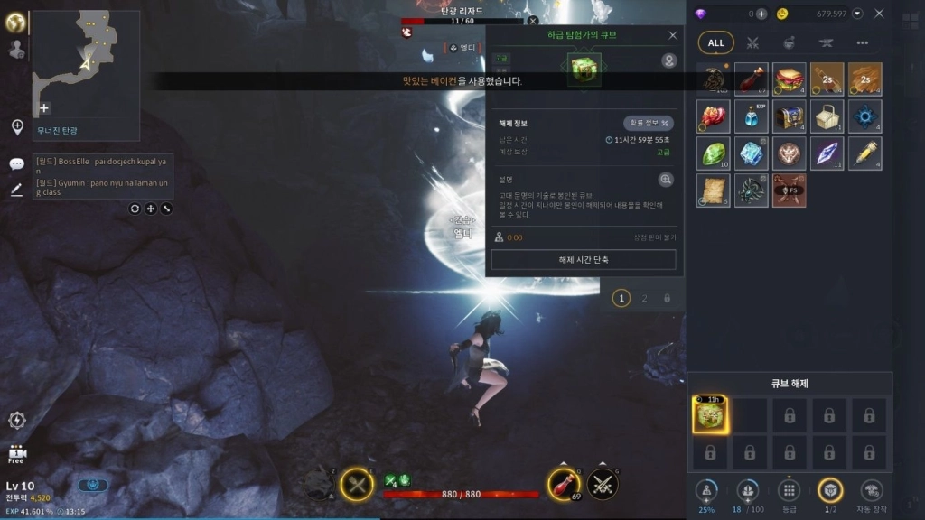 카발RED 초보자 성장 가이드