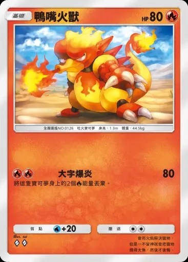 【攻略】《寶可夢TCG》主題擴充包【幻遊島】 新卡預覽匯總