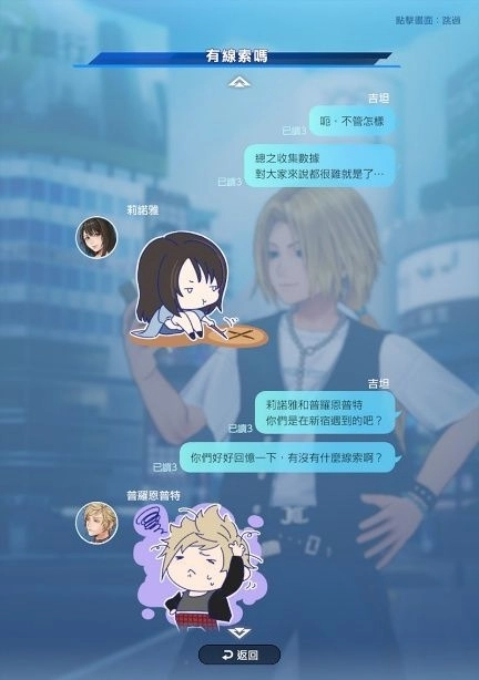 SQUARE ENIX新作《DISSIDIA DUELLUM FINAL FANTASY》正式上線