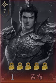 王於興師T0角色呂布