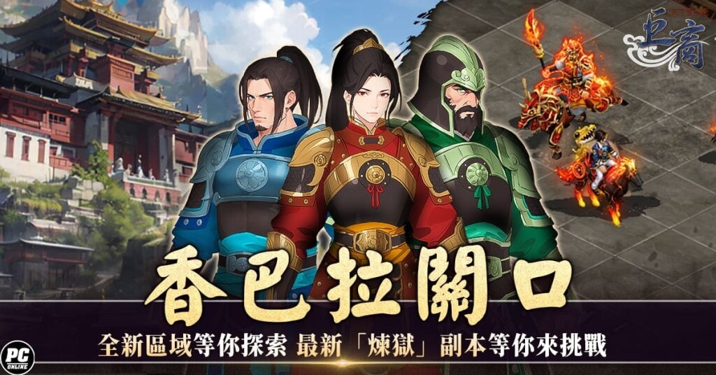 一張含有 文字, 虛構角色, 電腦遊戲, 虛構小說 的圖片

AI 產生的內容可能不正確。
