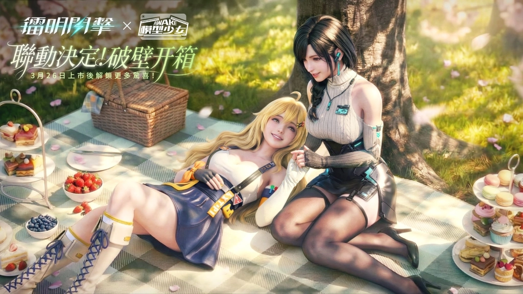 《鐳明閃擊x模型少女AWAKE》聯動！預招募鎖定SSR等福利爆不停！