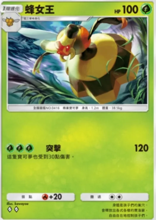 【攻略】《寶可夢TCG》「超克之光」系列高價值單卡評測 草火水雷超能鬥各系